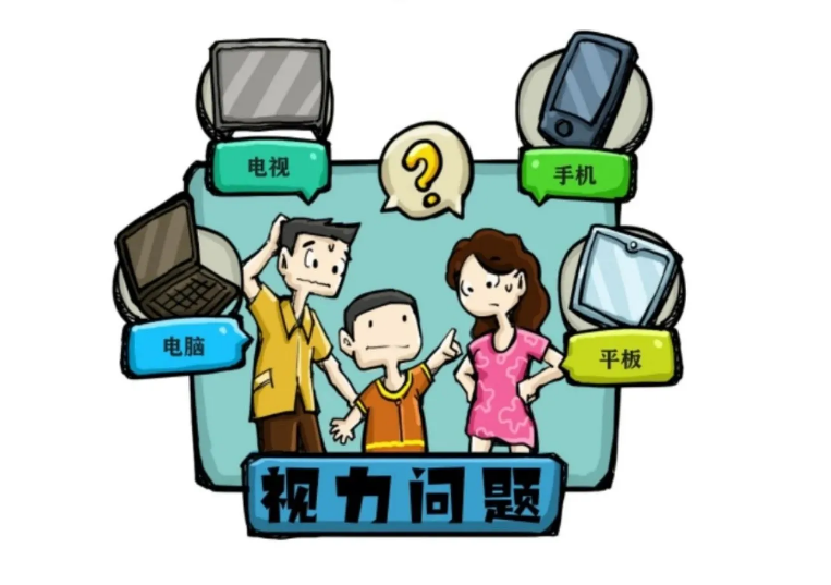 疫情期間，家長擔(dān)心“網(wǎng)課”影響孩子視力，護(hù)眼應(yīng)該怎么做？