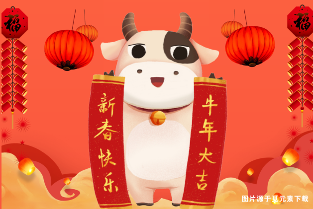 立春安利養(yǎng)生茶，揮毫潑墨迎新春，關(guān)注集贊送春聯(lián)！